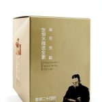 Chinese eBook Kindle Edition Classic Literature Volume 1-0