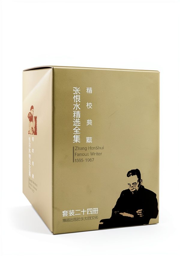 Chinese eBook Kindle Edition Classic Literature Volume 1-0