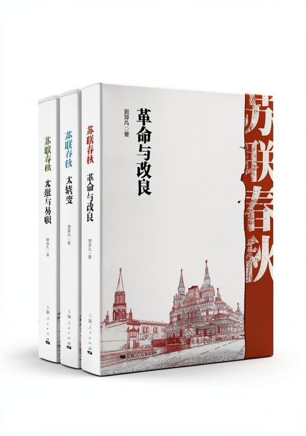 Chinese Kindle Edition by Shanghai People's Publishing House-0