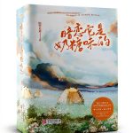 Chinese eBook Yuelan Culture Kindle Edition 1504 Pages Enhanced-0