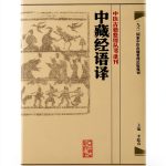 Chinese Kindle eBook: 人民卫生出版社 B071CQJYQD-0