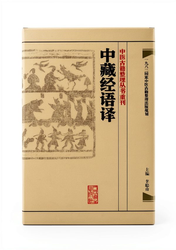 Chinese Kindle eBook: 人民卫生出版社 B071CQJYQD-0