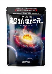 Chinese Children's Short Story eBook Kindle Edition by Beijing Youth-0