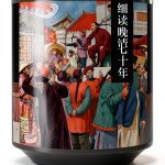 Chinese History Kindle eBook by 华文出版社 Ancient China History 280 Pages-0