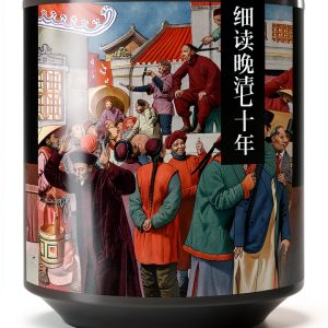 Chinese History Kindle eBook by 华文出版社 Ancient China History 280 Pages-0