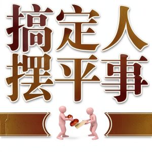 Chinese Self‑Help Kindle Book by 大吕文化 Motivation Guide 215 Pages-0