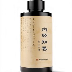 Two Hour Health Chinese eBook – Chinese eBook by 中版集团-0