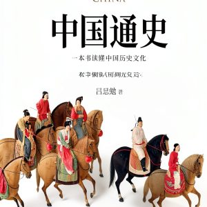 Chinese Kindle eBook with 570 Pages Enhanced Typesetting-0