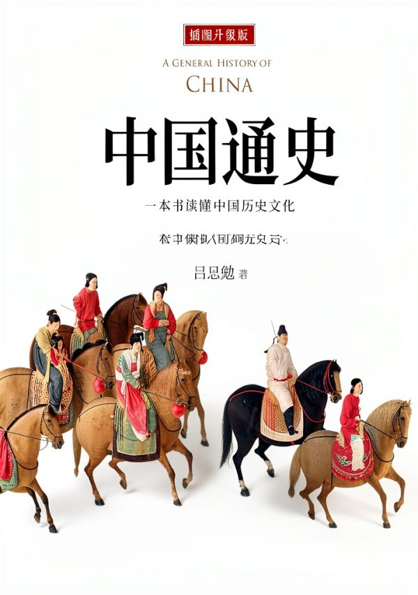 Chinese Kindle eBook with 570 Pages Enhanced Typesetting-0