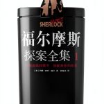 Chinese Crime Thriller Kindle eBook Chinese Language Fiction Mystery-0