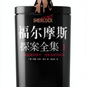 Chinese Crime Thriller Kindle eBook Chinese Language Fiction Mystery-0