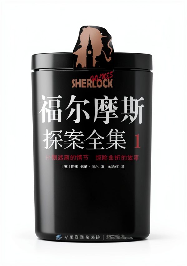 Chinese Crime Thriller Kindle eBook Chinese Language Fiction Mystery-0